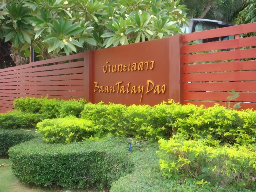 Baan Talay Dao Resort Χουά Χιν Εξωτερικό φωτογραφία